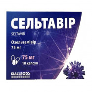 Купить Сельтавир (Осельтамивир) капсулы 75мг №10 в Москве