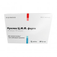 Купить Нуклео ЦМФ Форте капс. N30 в Москве
