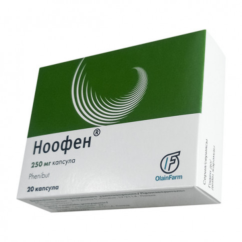 Купить Ноофен капсулы 250мг N20 в Москве в Москве
