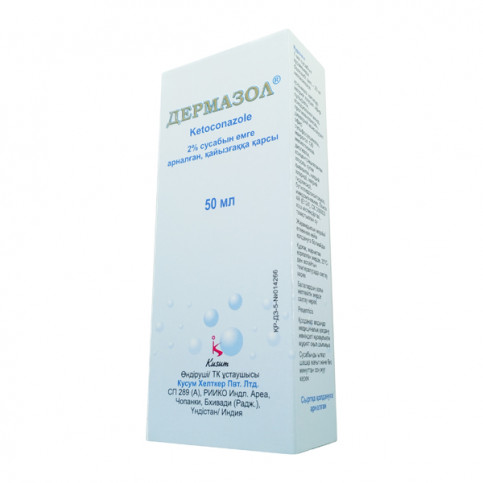 Купить Дермазол 2% шампунь фл. 50мл в Москве в Москве
