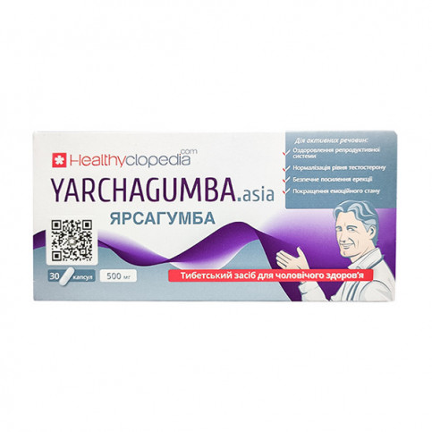 Купить Ярсагумба 500мг капсулы (№30/30шт) в Москве в Москве