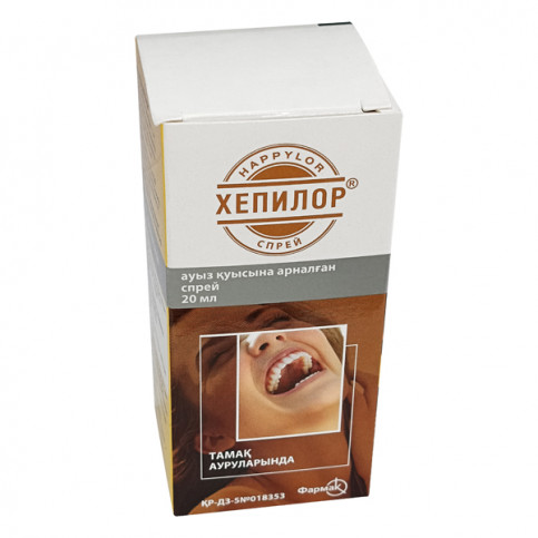 Купить Хепилор (Happylor) спрей д/полости рта 20мл в Москве в Москве