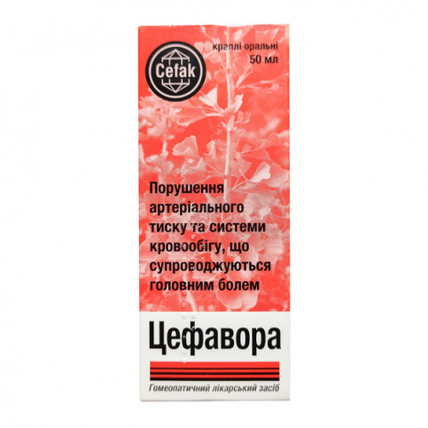Купить Цефавора (Cefavora) капли фл. 50мл в Москве в Москве