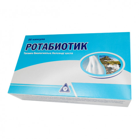 Купить Ротабиотик/Rotabiotic капсулы №20 в Москве в Москве