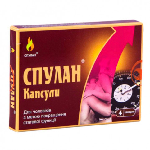 Купить Спулан (Spulan) капс. №4 в Москве в Москве