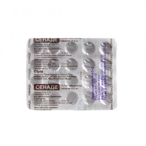 Купить Сенаде табл. 13,5 мг №20 в Москве в Москве