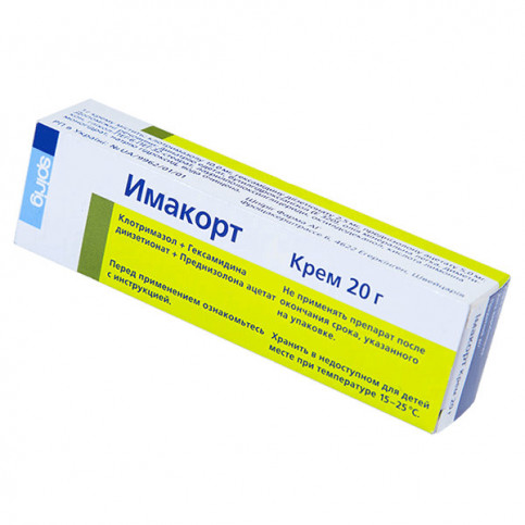 Купить Имакорт крем 20г в Москве в Москве