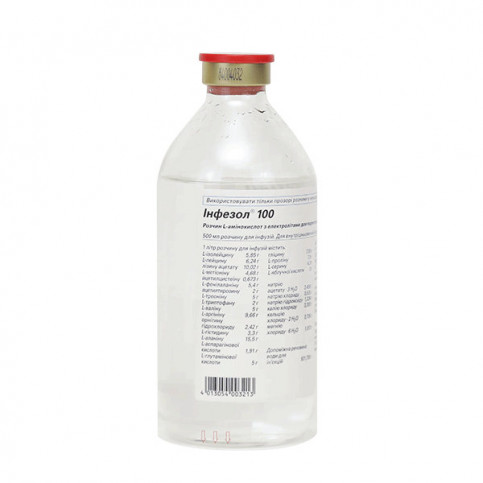 Купить Инфезол 100 раствор инф. флакон 500 мл №10 в Москве в Москве