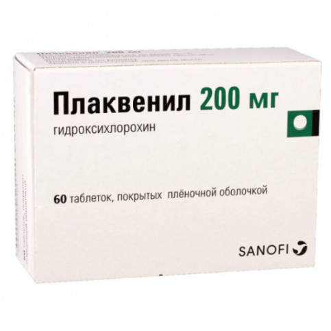 Купить Плаквенил таблетки 200мг №60 в Москве в Москве