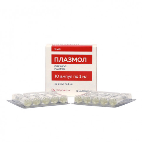 Купить Плазмол 1мл ампулы N10 в Москве в Москве