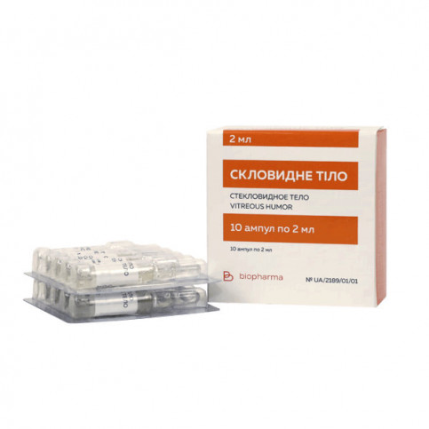 Купить Стекловидное тело в ампулах №10 в Москве в Москве