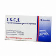 Фото препарата СК-СД (полный аналог Биострепта) рект. супп. N6