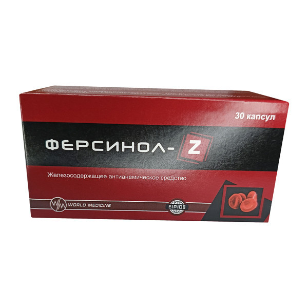 Фото препарата Ферсинол-Z капсулы №30