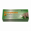 Фото препарата Валериана Болгария 30мг таблетки №30