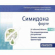 Фото препарата Симидона Форте, Cimidona Forte таблетки 13мг №30