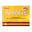 Фото препарата Рейтоил (Reytoil) жел. капсулы N20