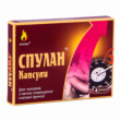 Фото препарата Спулан (Spulan) капс. №4