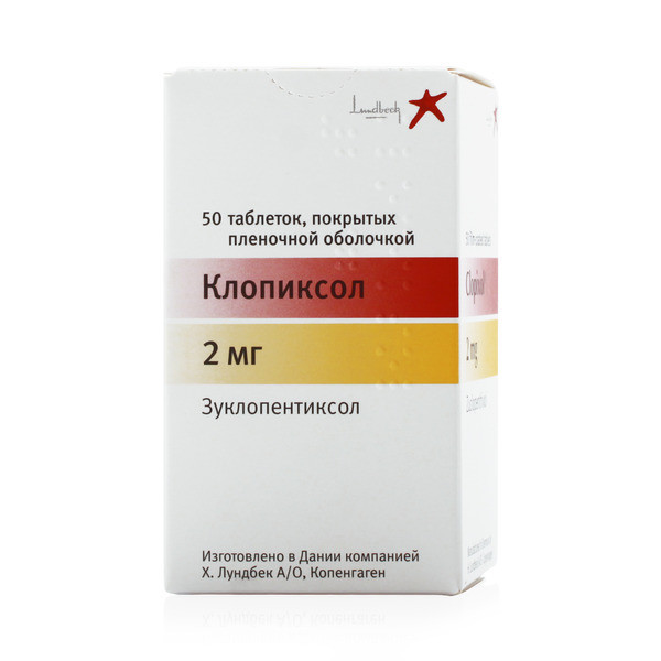 Фото препарата Клопиксол табл. 2 мг N50
