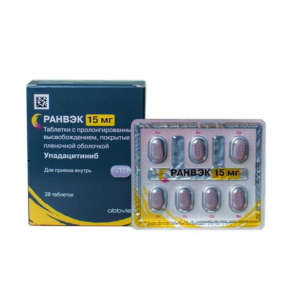 Фото препарата Ранвэк Ранвек (Упадацитиниб) 15мг табл. Rinvoq №28 в Москве