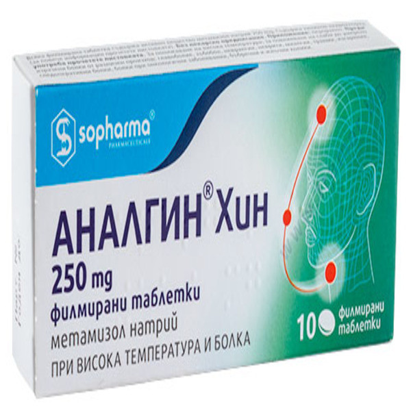 Фото препарата Анальгин Хинин (Болгария) №10 (10 табл.)