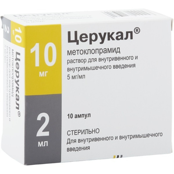 Фото препарата Церукал уколы р-р для инъекций  (ампулы) 5 мг/мл 2 мл №10