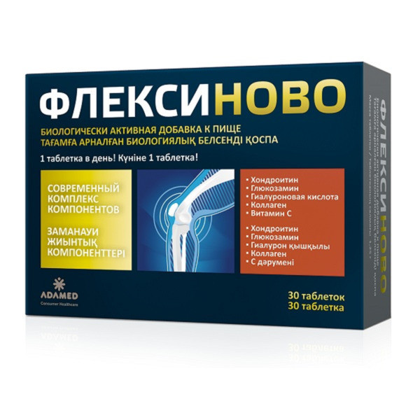 Фото препарата Флексиново таблетки №30